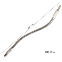 FlexiHex Metal Drill Extension Kit